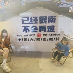 画喜冷饮(海门市集店) User Photo