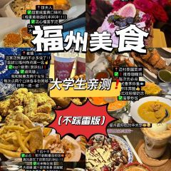 回魏大排档·福州名片(鸿博店) User Photo