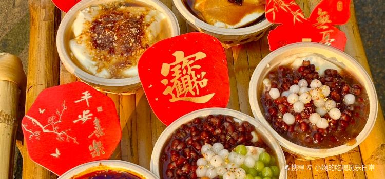 HOU SHENG LI SHAO DOU HUA
