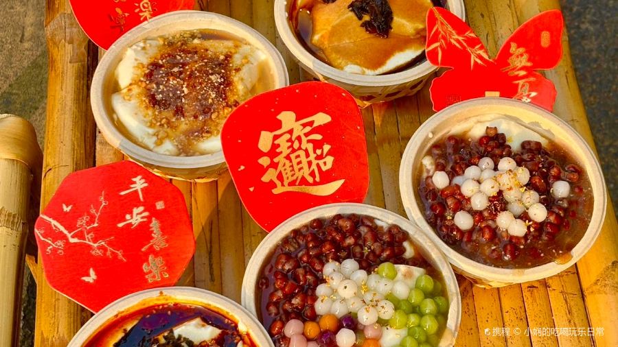 HOU SHENG LI SHAO DOU HUA