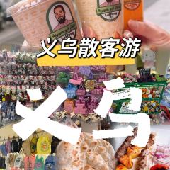 阿里亚娜餐厅 User Photo