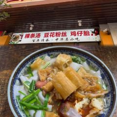 牛肉粉丝(党校店) User Photo