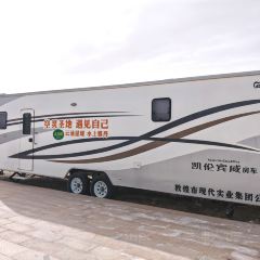 乌素特水上雅丹梦幻星空野奢度假酒店·雅丹之夜 User Photo