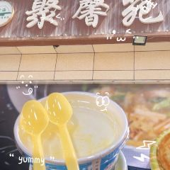 聚馨苑特色柴火鸡·牛蝎子 User Photo