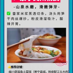 缙云爽面旗舰店 User Photo