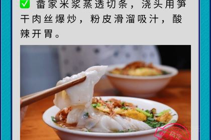 缙云爽面旗舰店