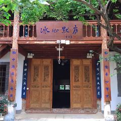 红瓶(·三坊七巷店) User Photo