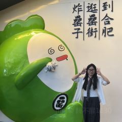 品狼串城吹牛啤烧烤(潜山路店) User Photo