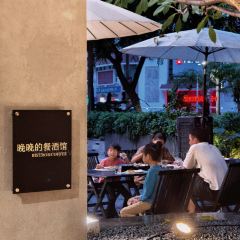晚晚的餐酒馆 Bistro&Cafe(禅城湖景路店) User Photo