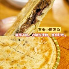 XI BEI YOU MIAN CUN ZHENG WU DA TING DIAN User Photo