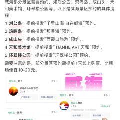 FU HAI 여행 사진