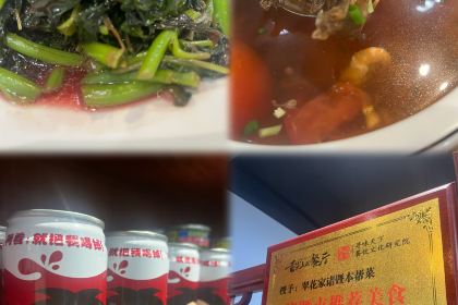 酒饕·済 Whisky·Cocktail Bar