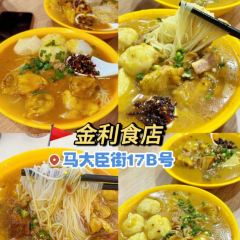Golden Mix Dessert User Photo