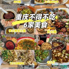 李火辣老火锅(中博·香山湖店) User Photo