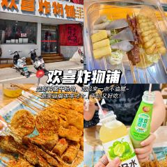 國華糝館張用戶圖片