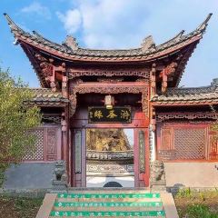 剑湖东骧阁 User Photo