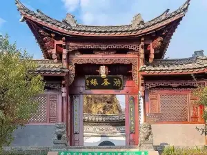 剑湖东骧阁