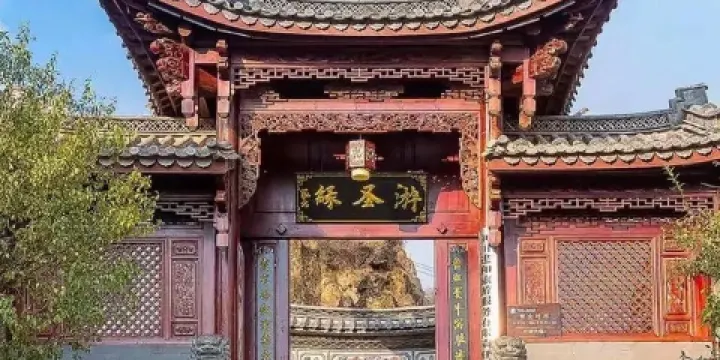 東驤閣劍湖生態農莊