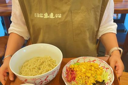 豚骨祥和面馆(逍遥路店)