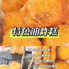 杨老大焙子月饼干货(宽巷子民族美食街店) 여행 사진