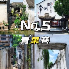 翠茗农庄土菜馆 User Photo