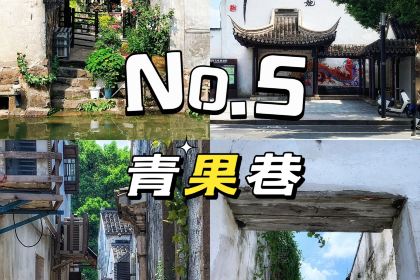 翠茗农庄土菜馆