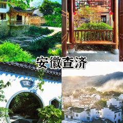 臭鳜鱼人家·老字号徽菜 User Photo