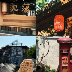 胜利饭店(沈荡店) User Photo