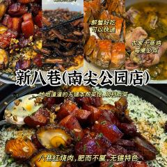 爆父龍蝦·川菜（湖濱商業街店）張用戶圖片