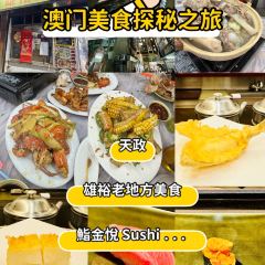 Sushi Kinetsu User Photo