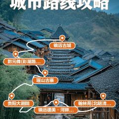 黔元儺（彩湖路店）張用戶圖片