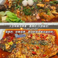 MU MIN MEI SHI JIA User Photo