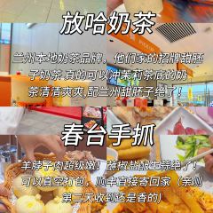 Haijia Spicy Hot Pot User Photo