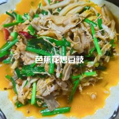 思玉更牛汤锅店 User Photo