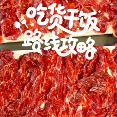 Sheng Ji Guan Tang Niu Rou User Photo