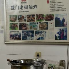 CHU MEN LAO JIE YOU ZHA User Photo