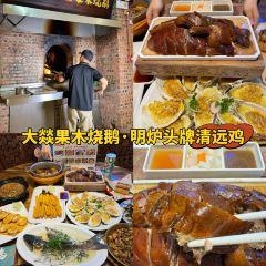 白玉鼎冬瓜盅·清遠雞張用戶圖片