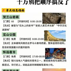 老马家羊杂碎店 User Photo