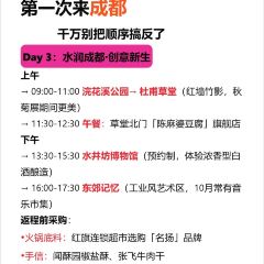 LittleBar User Photo