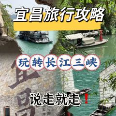 陈妈餐馆·宜昌肥鱼地方本土菜馆 여행 사진