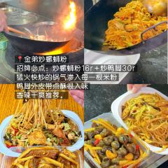 Weiweimushugeng 여행 사진