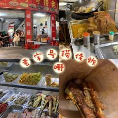 初记小厨 여행 사진