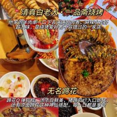 FISHTON 여행 사진