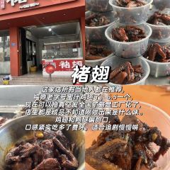 吴记煎包(一中店) User Photo