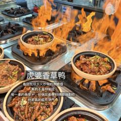 GRANDMA HU HAINAN FOOD STALL User Photo