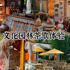 XIAO YI JIA CHAGN CAI 여행 사진