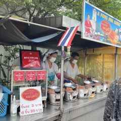 A pong mae sunee User Photo