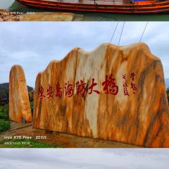 东安岛 User Photo