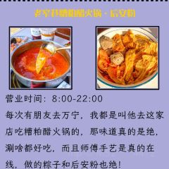 妃记酸粉 User Photo