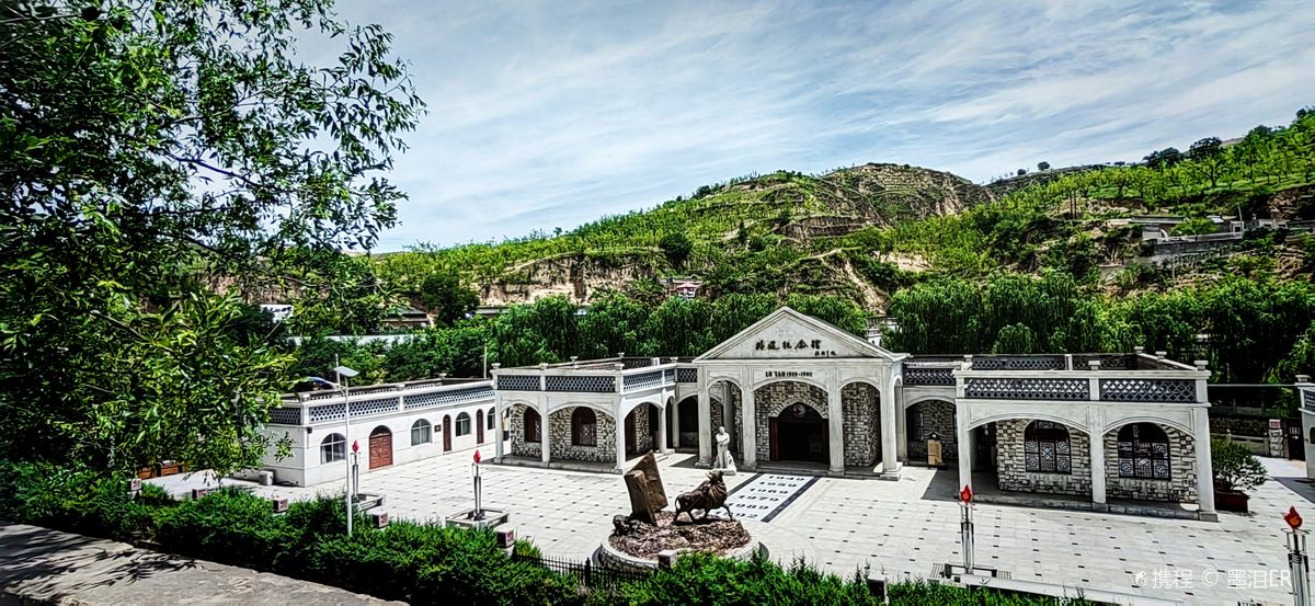 Road Yao Memorial Hall （Northwest Gate）